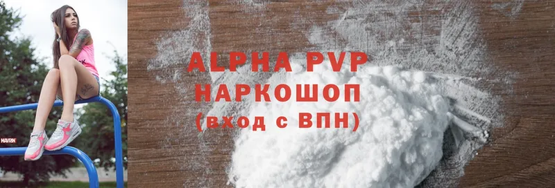 A-PVP СК  Рыбное 